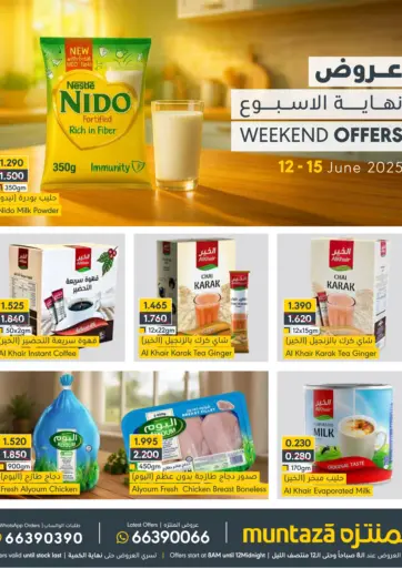 Muntaza - Weekend Offers in Bahrain Weekend Offers
