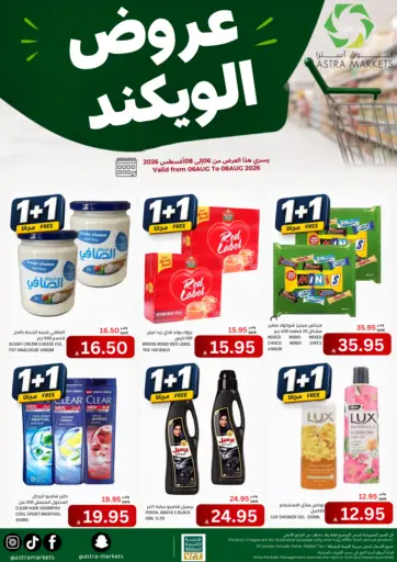 Special Offer