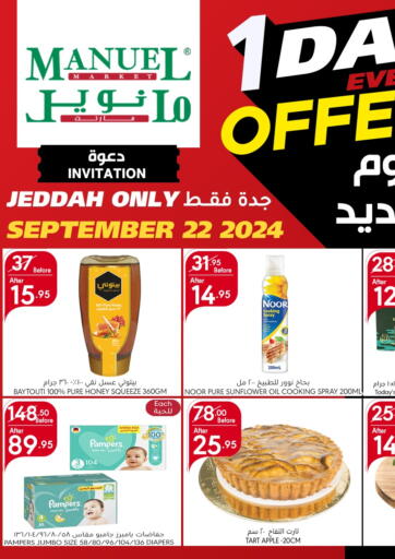 KSA, Saudi Arabia, Saudi - Jeddah Manuel Market offers in D4D Online. One day Offers. . Only On 22nd September