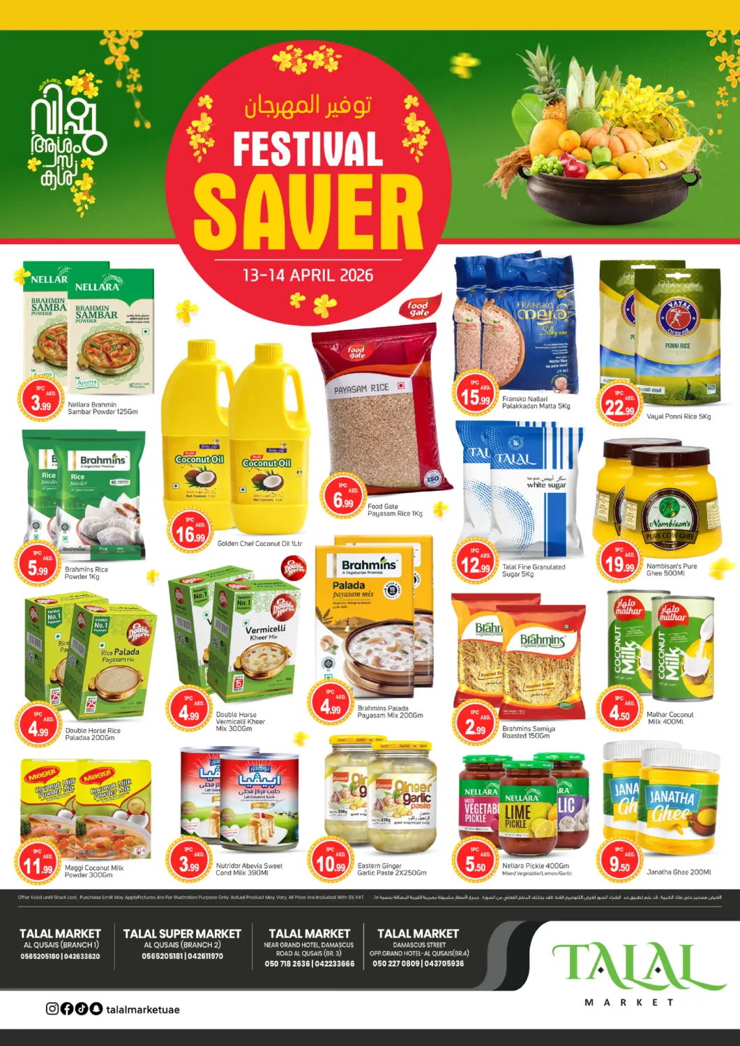 UAE - Dubai TALAL MARKET offers in D4D Online. February Savers. . Till 14th April