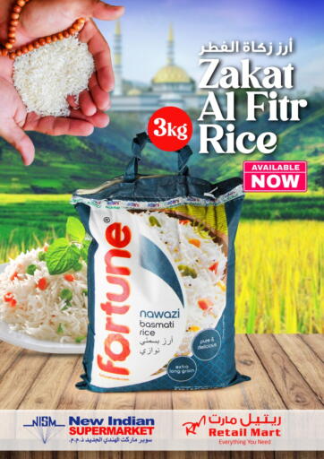 Zakat Al Fitr Rice