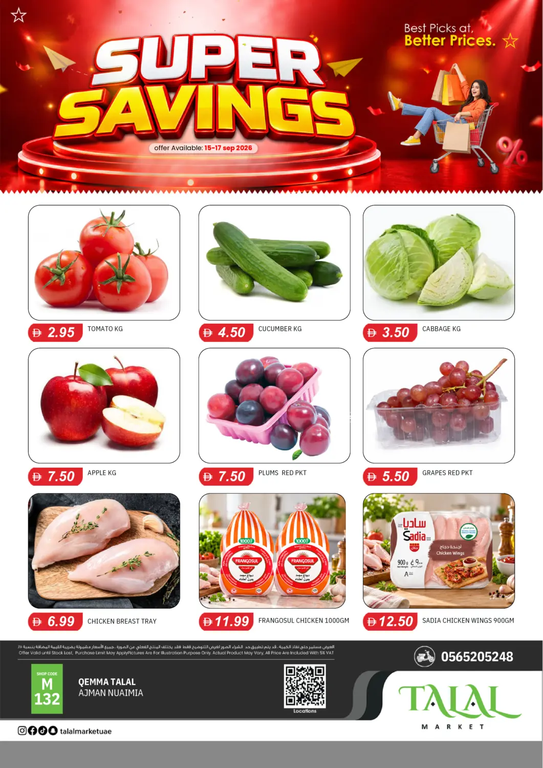 UAE - Sharjah / Ajman TALAL MARKET offers in D4D Online. Qemma Talal Nuaimia- Ajman. . Till 17th September