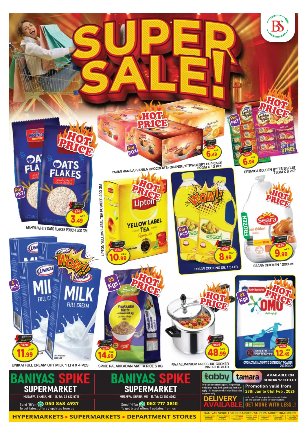 عروض سنابل بني ياس الإمارات العربية المتحدة , الامارات - أبو ظبي في دي٤دي أونلاين. شعبية ١٢، أبو ظبي. . حتى ١ فبراير