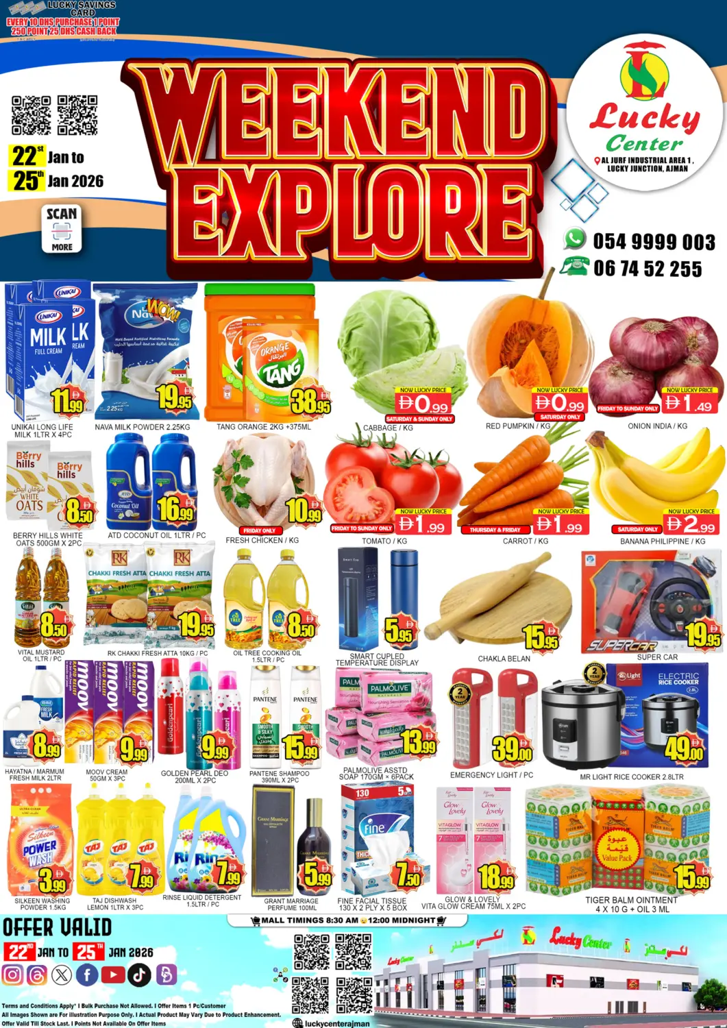 عروض لكي سنتر الإمارات العربية المتحدة , الامارات - الشارقة / عجمان في دي٤دي أونلاين. الجرف، المنطقة الصناعية - الشارقة. . حتى ٢٥ يناير