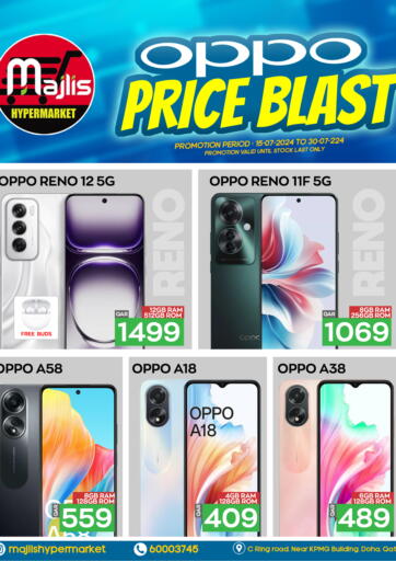 Oppo Price Blast
