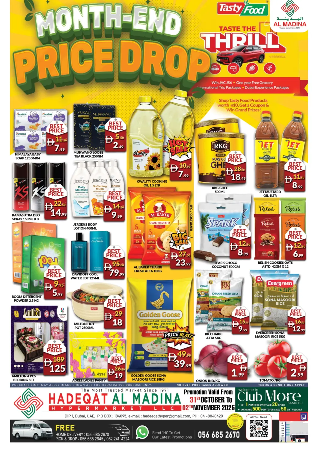 عروض المدينة الإمارات العربية المتحدة , الامارات - دبي في دي٤دي أونلاين. حديقة المدينة، مجمع دبي للاستثمار ١. . حتى ٢ نوفمبر