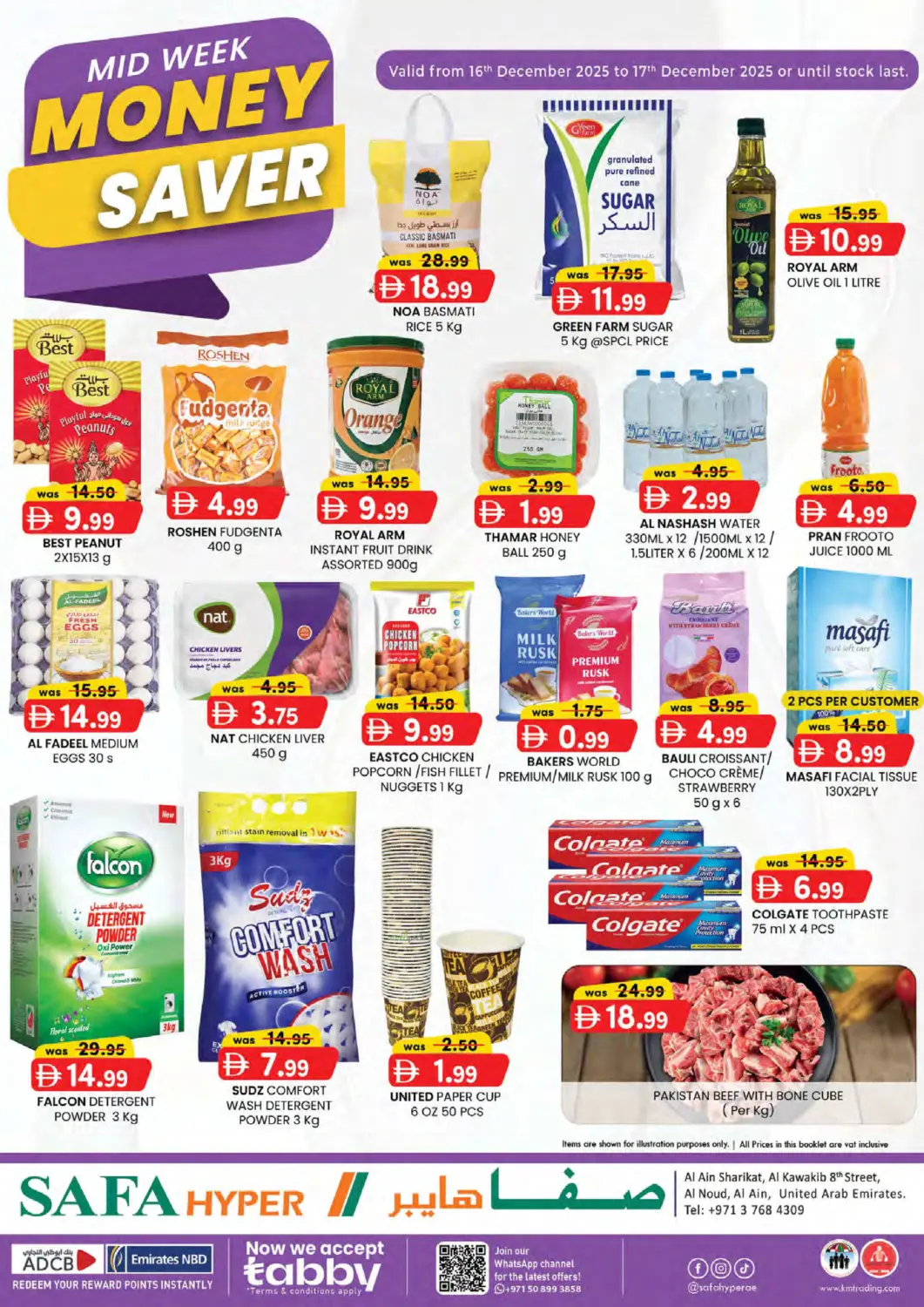 عروض صفا هايبر الإمارات العربية المتحدة , الامارات - ٱلْعَيْن‎ في دي٤دي أونلاين. توفير المال في منتصف الأسبوع. . حتى ١٧ ديسمبر