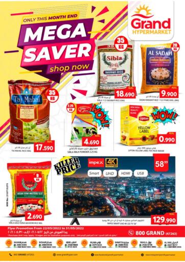 Oman - Salalah Grand Hyper Market  offers in D4D Online. Mega Saver. . Till 31st May