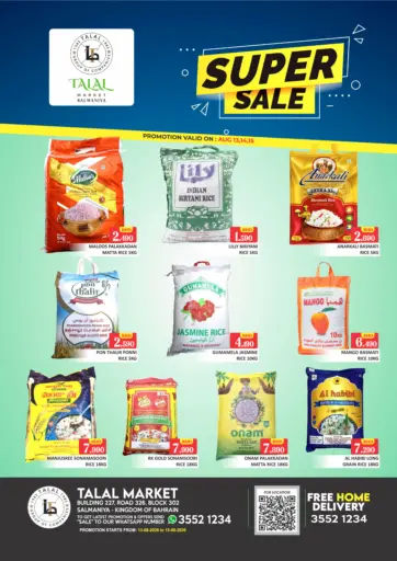 Super Sale@ Salmaniya