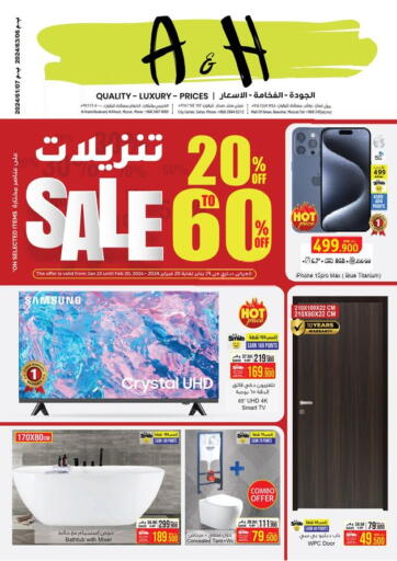 Oman - Salalah A & H offers in D4D Online. Sale. . Till 20th February