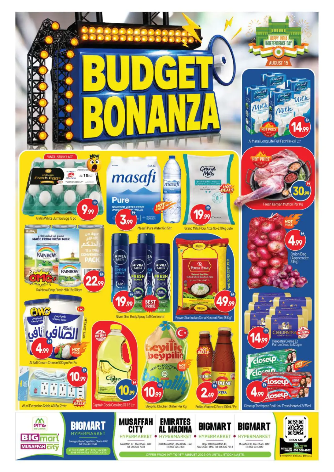 UAE - Abu Dhabi BIGmart offers in D4D Online. Musaffah,Abudabi. . Till 16th August