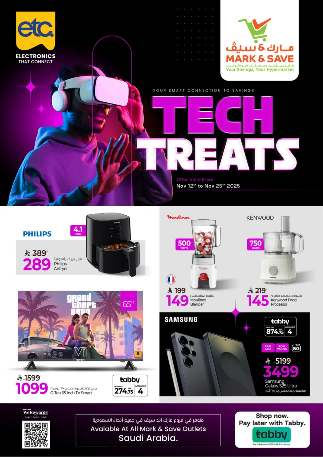 KSA, Saudi Arabia, Saudi - Al Khobar Mark & Save offers in D4D Online. Tech Treats. . Till 25th November