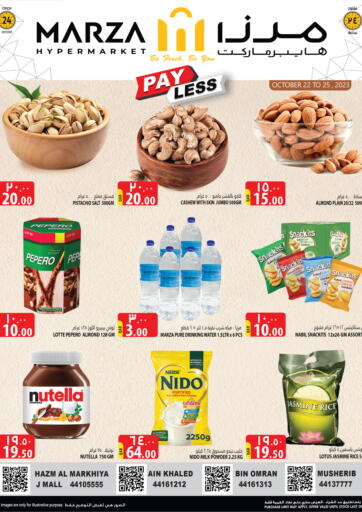 Qatar - Doha Marza Hypermarket offers in D4D Online. Pay Less. . Till 25th October