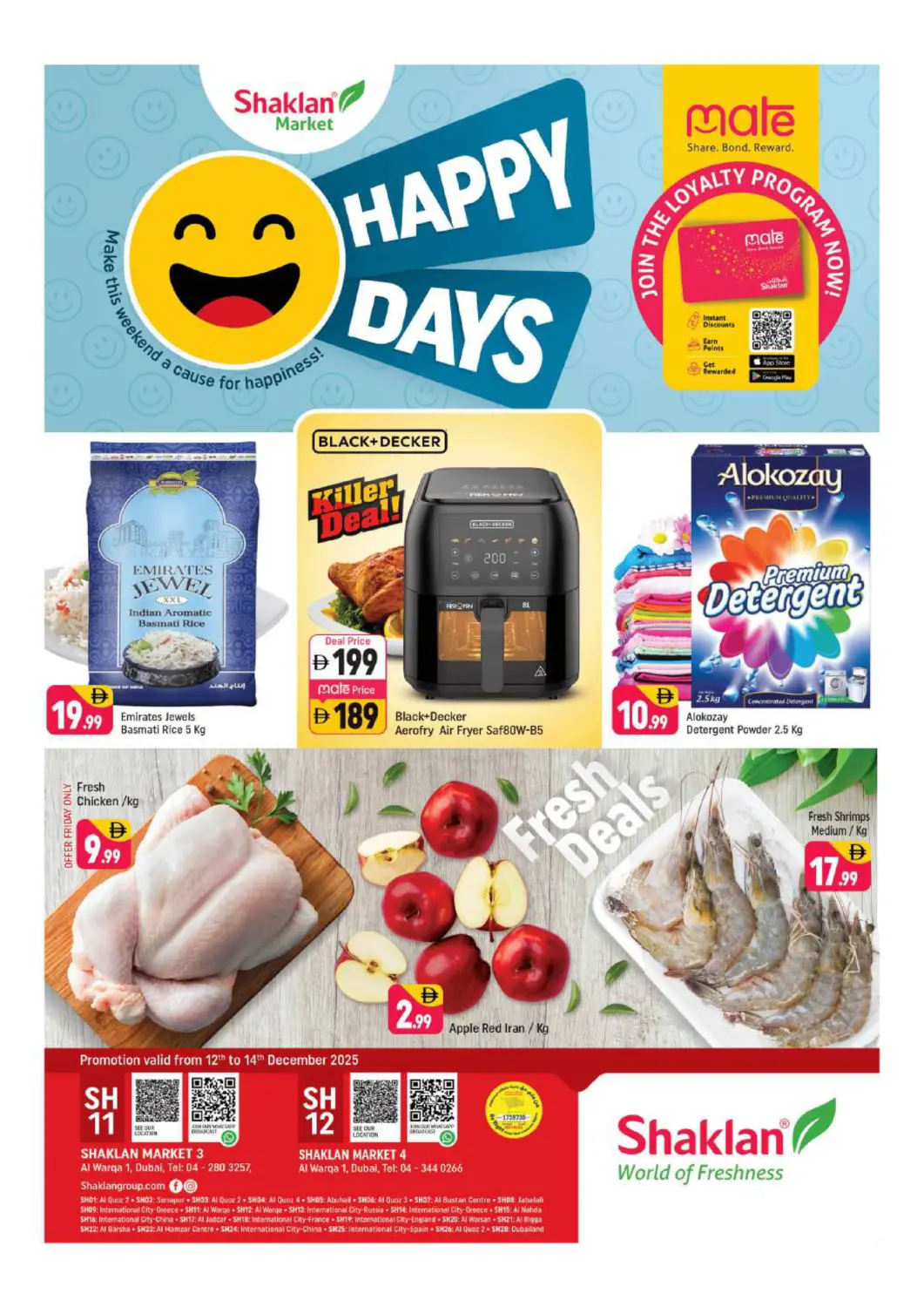 عروض شكلان ماركت الإمارات العربية المتحدة , الامارات - دبي في دي٤دي أونلاين. الورقاء ١، دبي. . حتى ١٤ ديسمبر