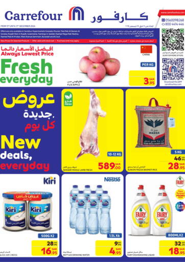 KSA, Saudi Arabia, Saudi - Jeddah Carrefour offers in D4D Online. New Delas Everyday. . Till 17th December