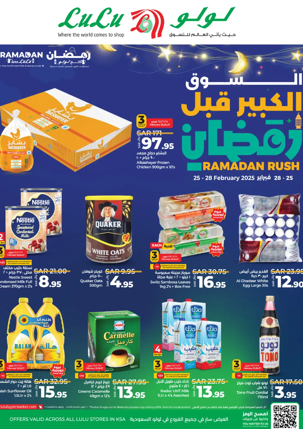 KSA, Saudi Arabia, Saudi - Khamis Mushait LULU Hypermarket offers in D4D Online. Ramadan Rush. . Till 28th February