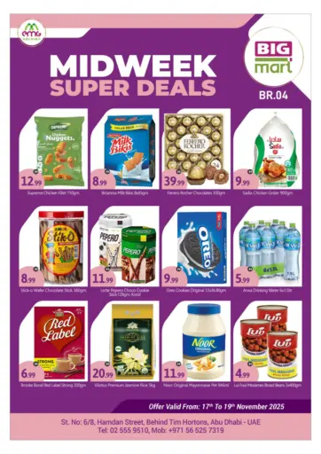 Hamdan Street ,Abu Dhabi