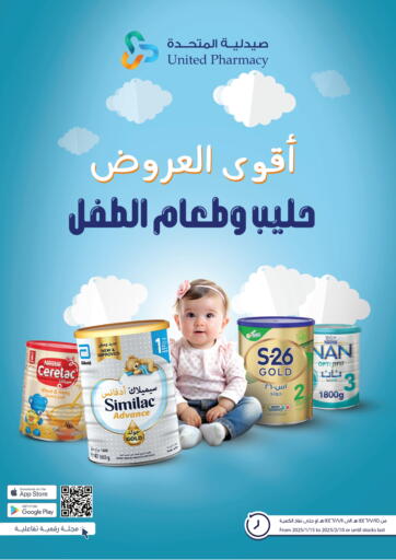 Best Deals on Baby Food and Milk