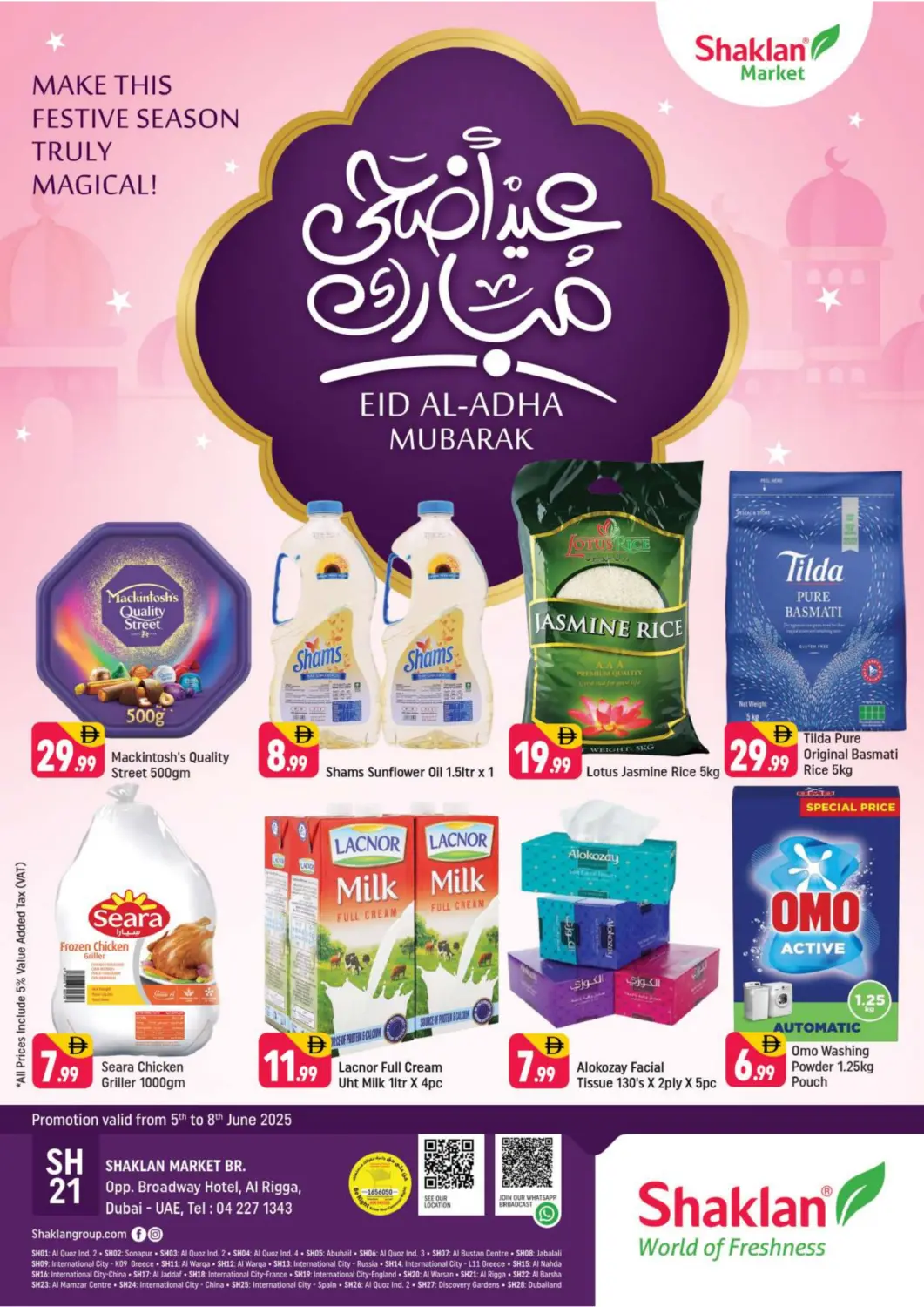 عروض شكلان ماركت الإمارات العربية المتحدة , الامارات - دبي في دي٤دي أونلاين. الرقة، دبي. . Till 8th June
