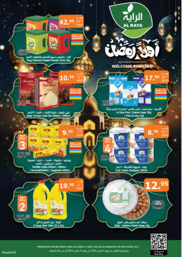 KSA, Saudi Arabia, Saudi - Medina Al Raya offers in D4D Online. Welcome Ramadan. . Till 12th March