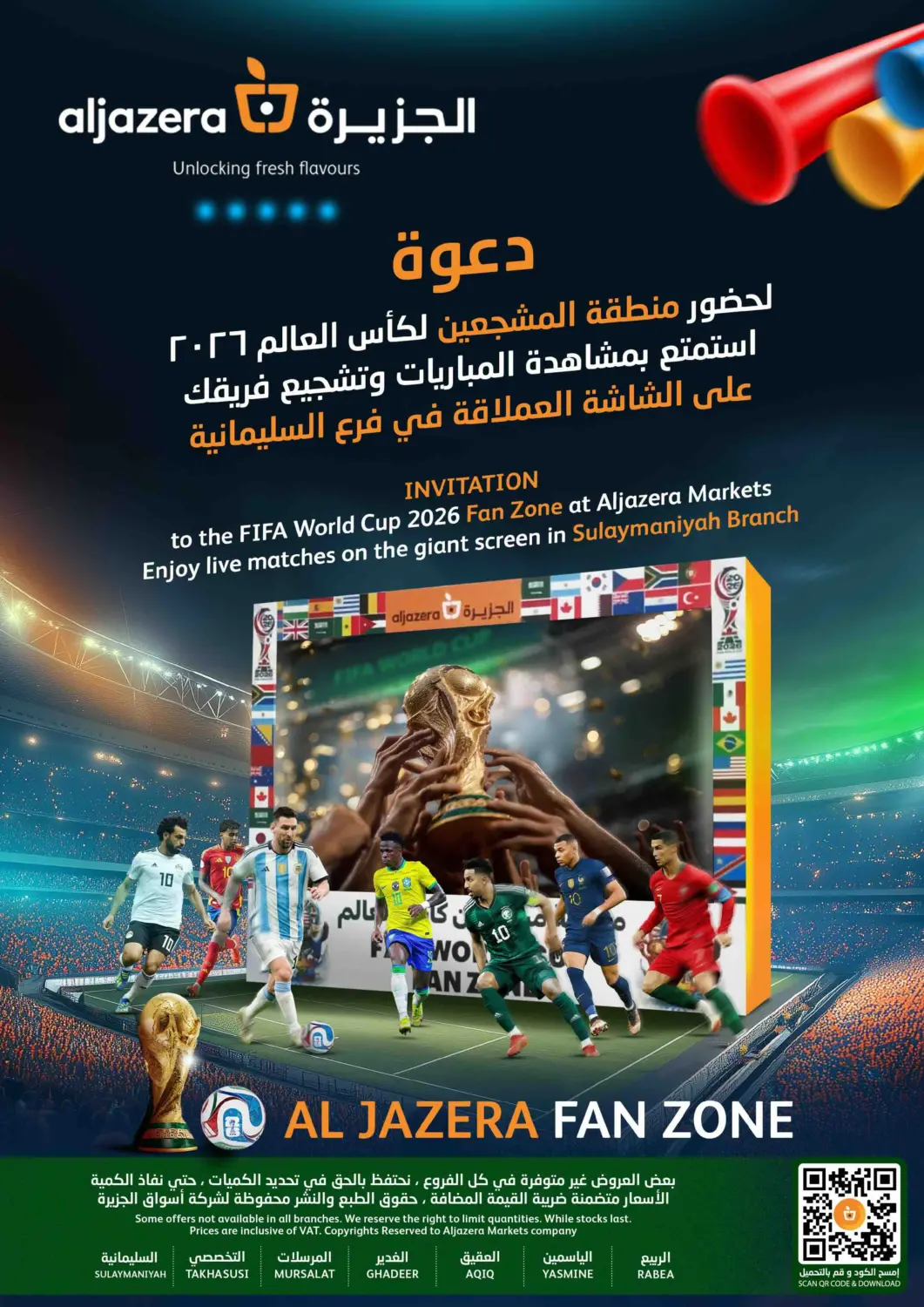 عروض مركز الجزيرة للتسوق مملكة العربية السعودية, السعودية, سعودية - الرياض في دي٤دي أونلاين. عروض كأس العالم. . حتى ٣٠ يونيو