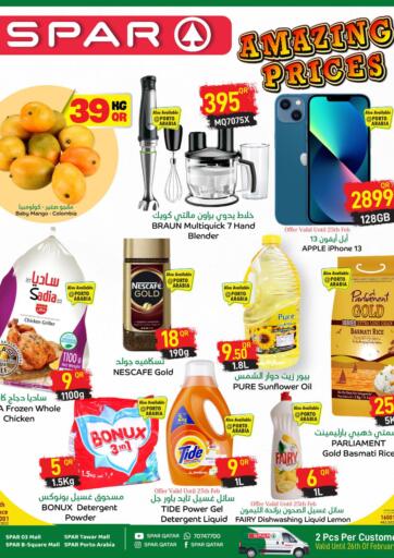 Qatar - Umm Salal SPAR offers in D4D Online. Amazing Prices. . Till 1st March
