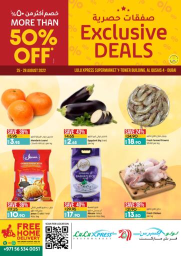 UAE - Sharjah / Ajman Lulu Hypermarket offers in D4D Online. Exclusive Deals. . Till 28th August