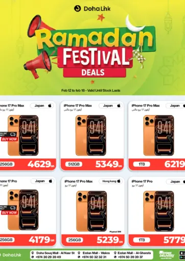 Ramadan Festival Deals