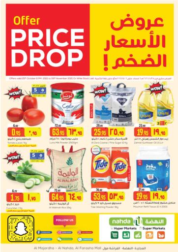 KSA, Saudi Arabia, Saudi - Al Bahah Nahda Hypermarket offers in D4D Online. Offer Price Drop @ Majardha & Mahayil. . Till 6th November