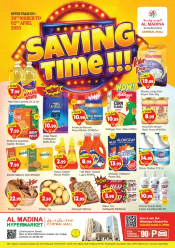 Central Mall - Bur Dubai