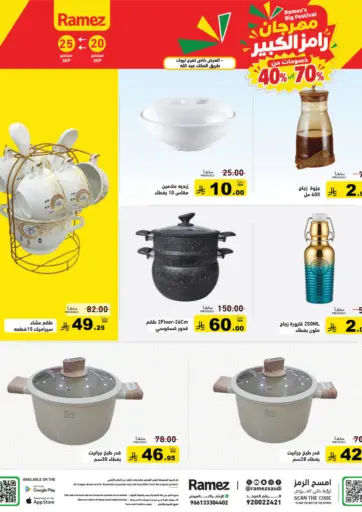 Special Offer