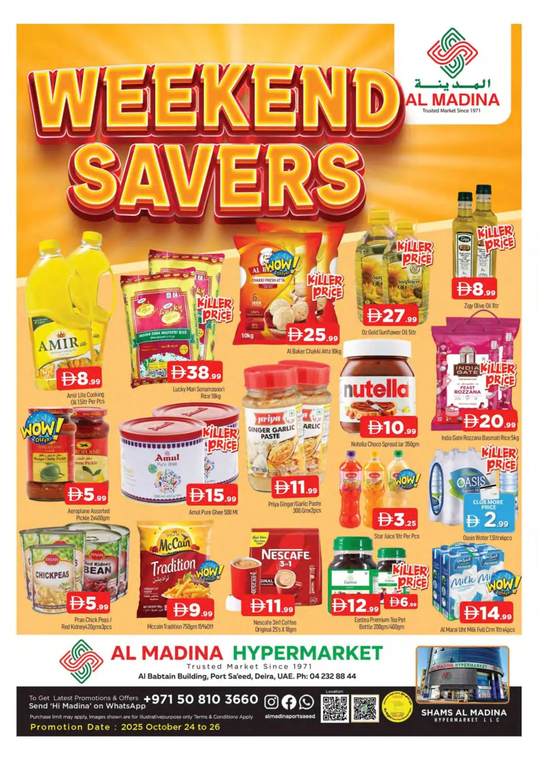 عروض المدينة الإمارات العربية المتحدة , الامارات - دبي في دي٤دي أونلاين. ميناء سعيد، ديرة. . حتى ٢٦ أكتوبر