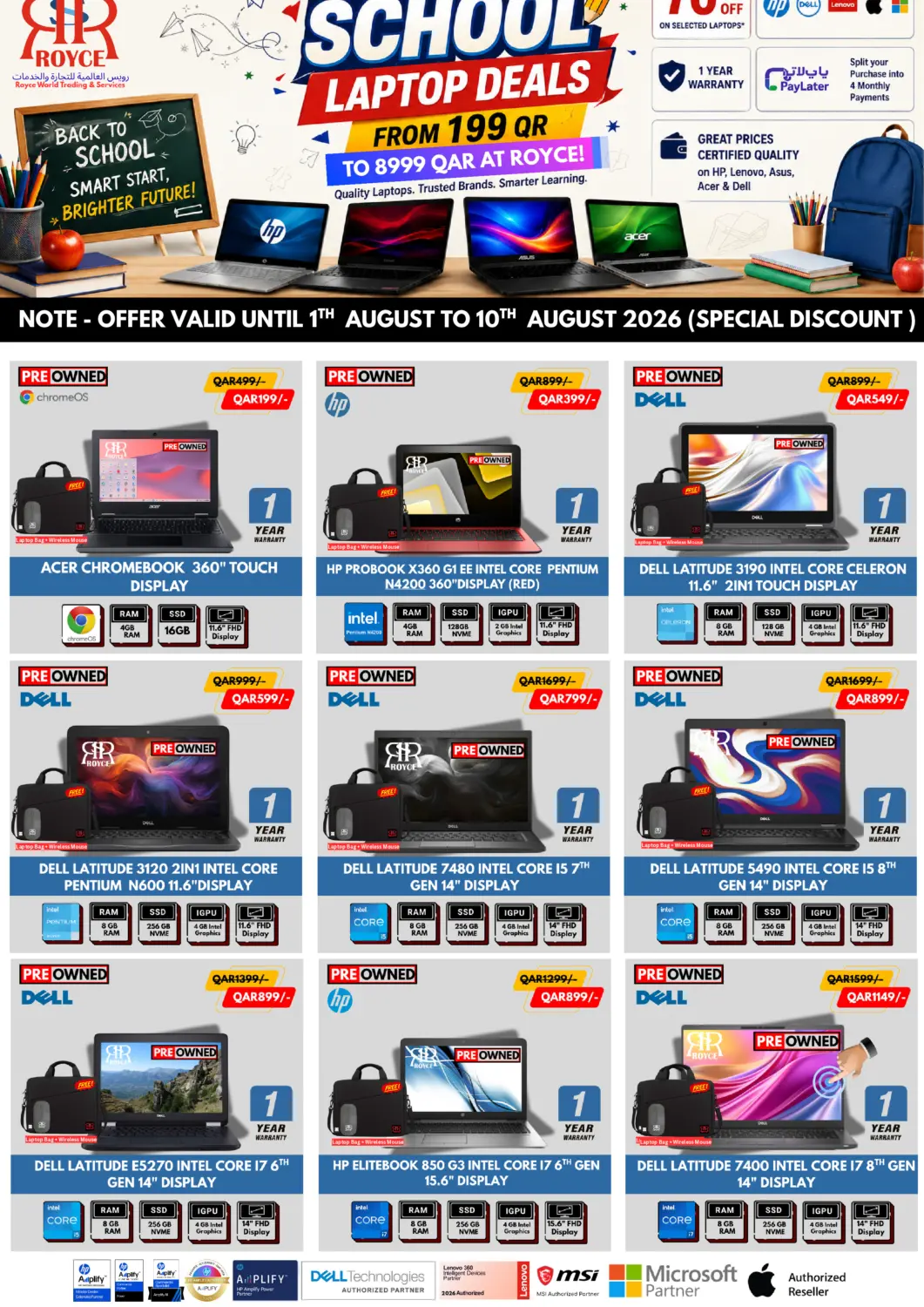 Qatar - Al Shamal Royce World Trading & Services W.L.L offers in D4D Online. Laptop Deals. . Till 10th August