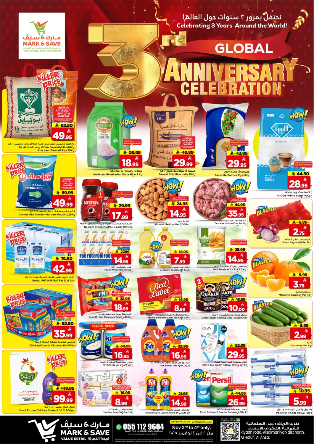 KSA, Saudi Arabia, Saudi - Al Hasa Mark & Save offers in D4D Online. 3rd Global Anniversary Celebration. . Till 4th November