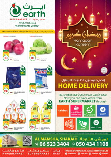 Earth Supermarket - Al Mamsha, Sharjah in UAE Offers - الإمارات العربية المتحدة Al Mamsha, Sharjah