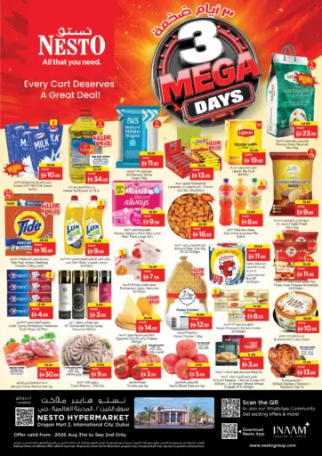 Dragon Mart 2,International City