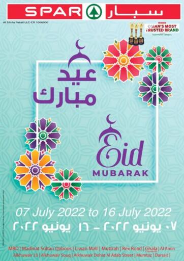 Oman - Muscat SPAR Hypermarket  offers in D4D Online. Eid Offers. . Till 16th July