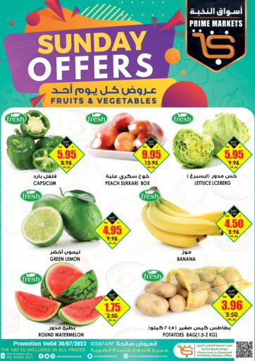 KSA, Saudi Arabia, Saudi - Bishah Prime Supermarket offers in D4D Online. Sunday Offers. . Only On 30th July