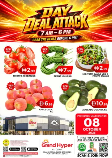 Grand Hyper-Al Quoz,Dubai