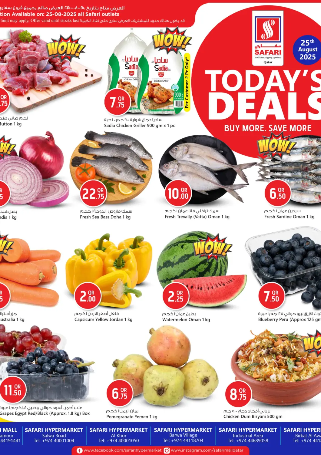 Qatar - Doha Safari Hypermarket offers in D4D Online. Today's Deals. . Only On 25th August