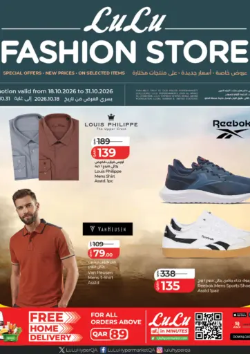 Fashion Store