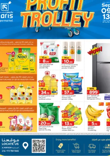 Profit Trolley-Al Muntazah