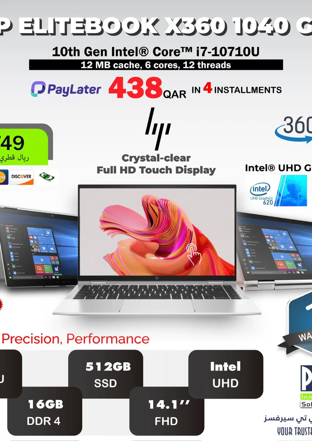 Qatar - Al Shamal PC house  offers in D4D Online. Special Offer. . Till 12th October