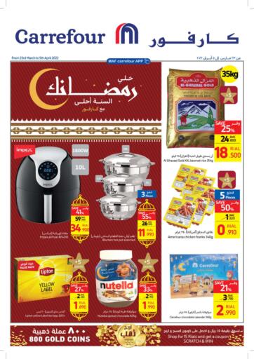 Oman - Muscat Carrefour offers in D4D Online. Ramadan Mubarak. . Till 5th April