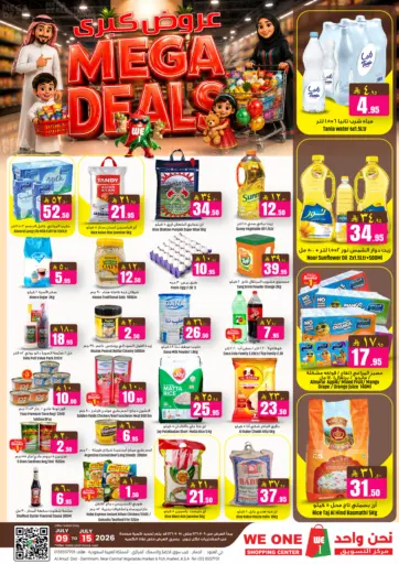 Mega Deals