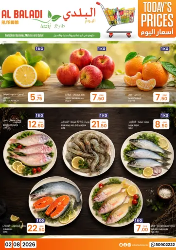 Today's Prices