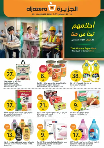 Their Dreams Begin Here With Back To School Offer