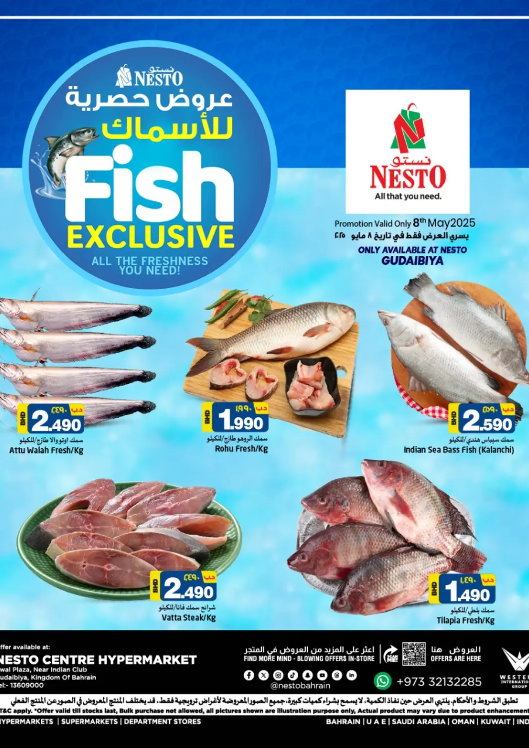 Bahrain NESTO  offers in D4D Online. Fish Exclusive @ Gudaibiya. . Only on 8th May
