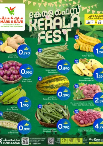 Kerala Fest