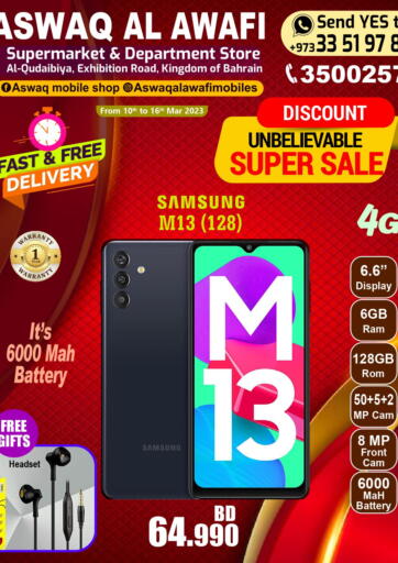Bahrain Aswaq Alawafi Mobiles offers in D4D Online. Unbelievable Super Sale. . Till 16th March